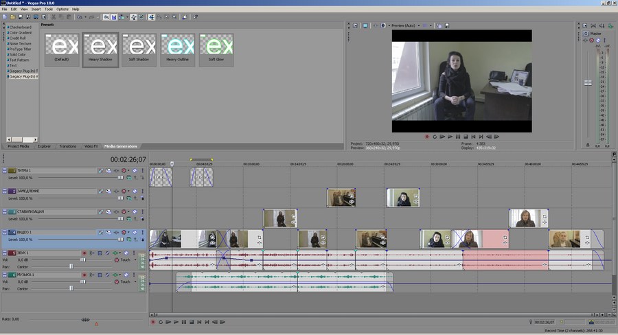 Видео монтаж в Sony Vegas