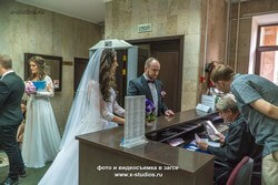 Чертановский загс, на входе проверка документов молодоженов