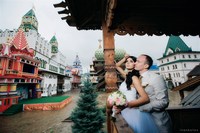 Счастливая невеста
