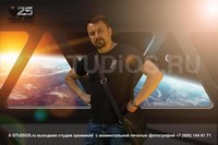 выездной хромакей фон