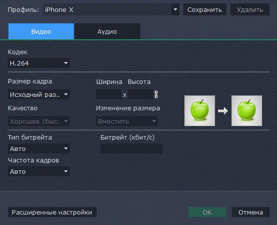 Настройки профиля
