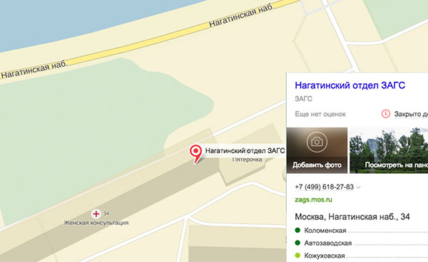 Нагатинский Загс на карте