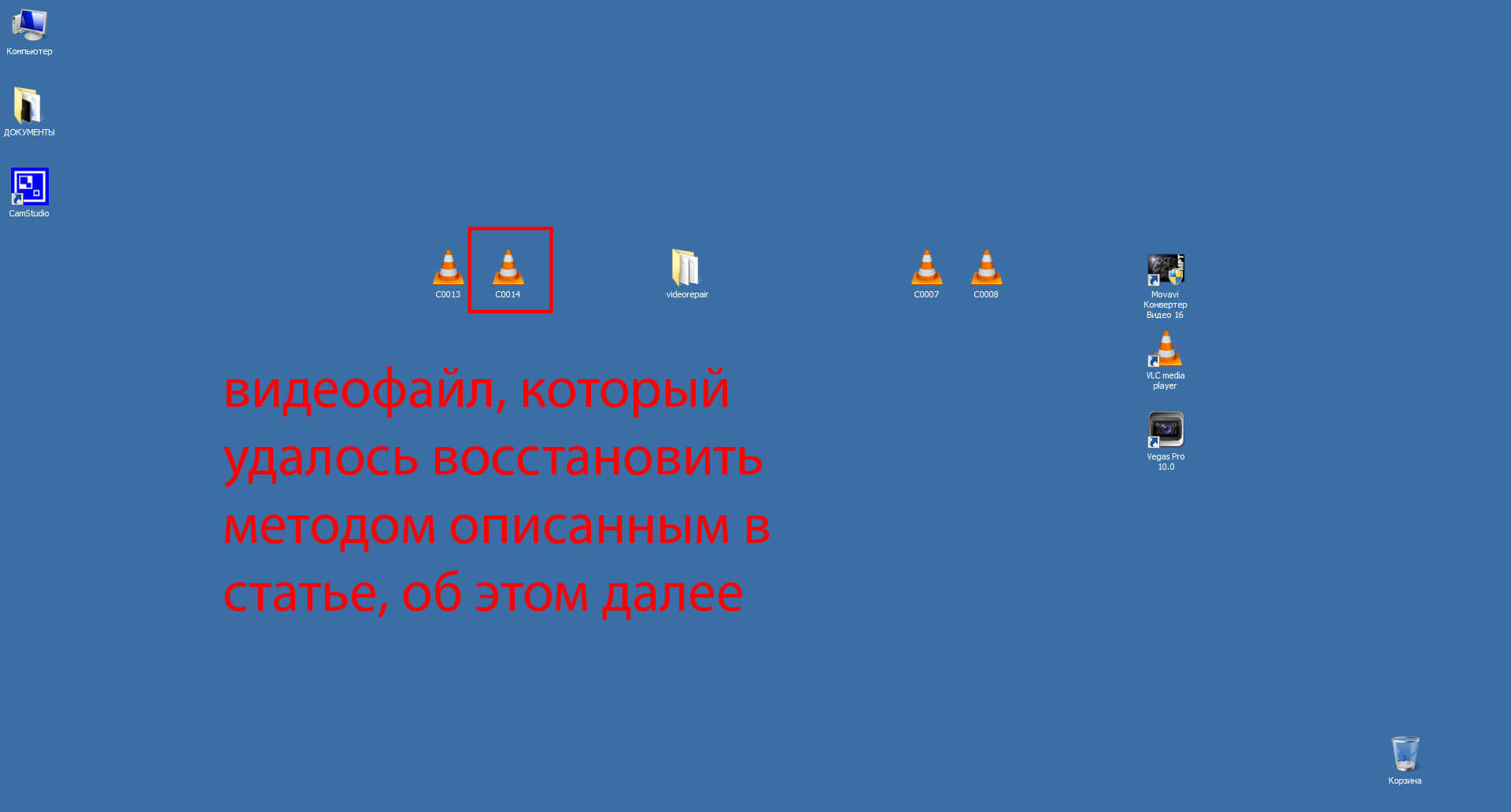восстановление битых поломанных видео в 4к с фото камеры sony