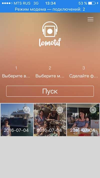 Монтаж видео на айфоне
