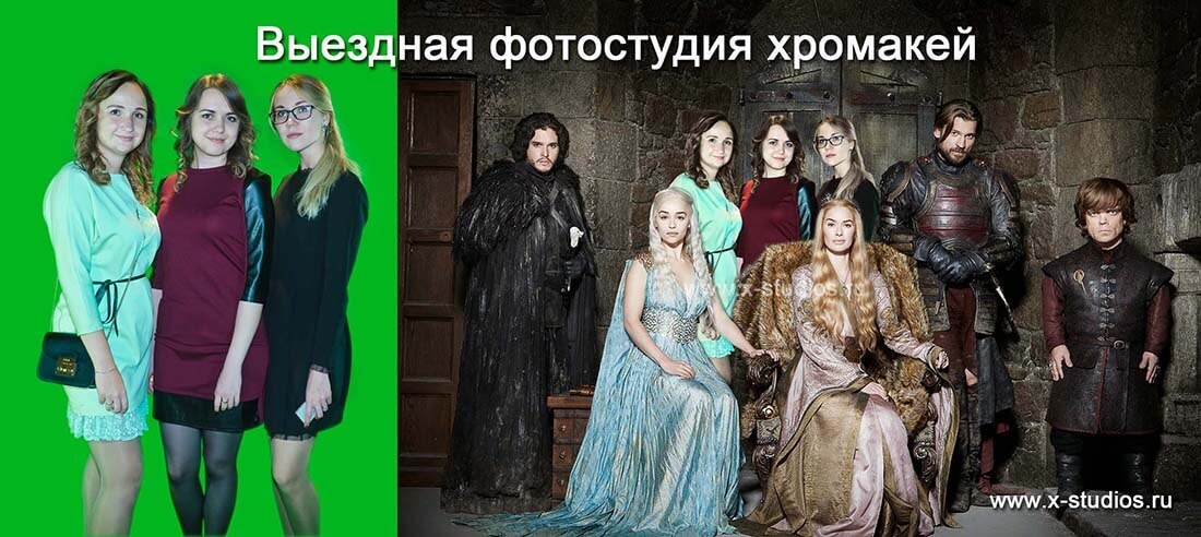 Выездная фото студия хромакей на 8 марта