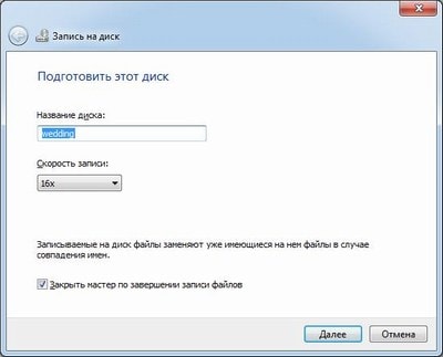 фильм на DVD и Blue-ray