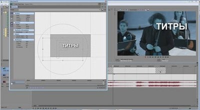 Положение, масштаб и вращение видео в Sony Vegas