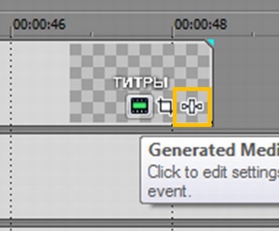 Sony Vegas