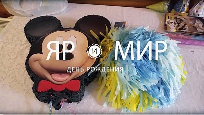 День рождения в качестве 4к. Видеосъемка детского дня рождения в качестве 4к