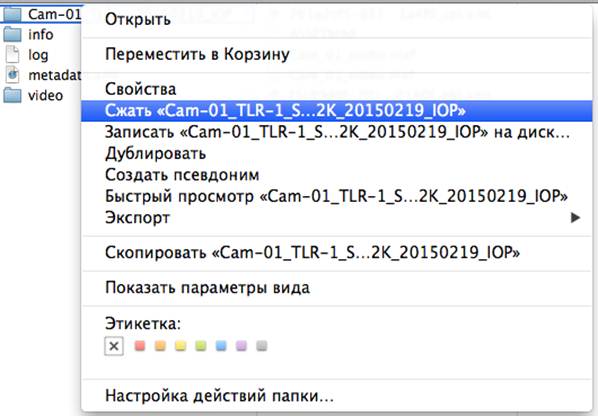 Файлы видео на обменник